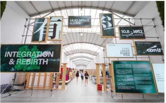 消费品牌扎进可持续赛道的背后