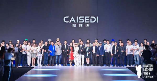 2021广东时装周秋季CAISEDI凯施迪以“释放”,“憧憬”为主题带来两组不同风格的服饰