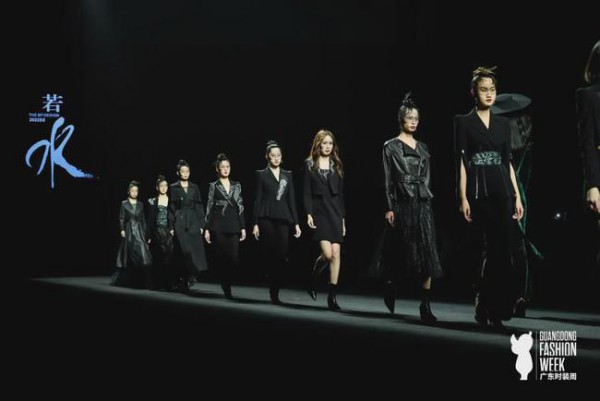 广东时装周再迎新锐时尚品牌 【NUI CHOICE女哲】大秀成功举办