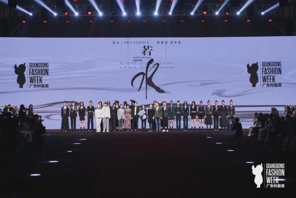 广东时装周再迎新锐时尚品牌 【NUI CHOICE女哲】大秀成功举办