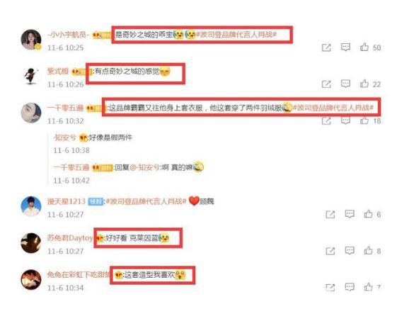 拿下第26个代言 肖战官宣波司登 宣传片却被限制