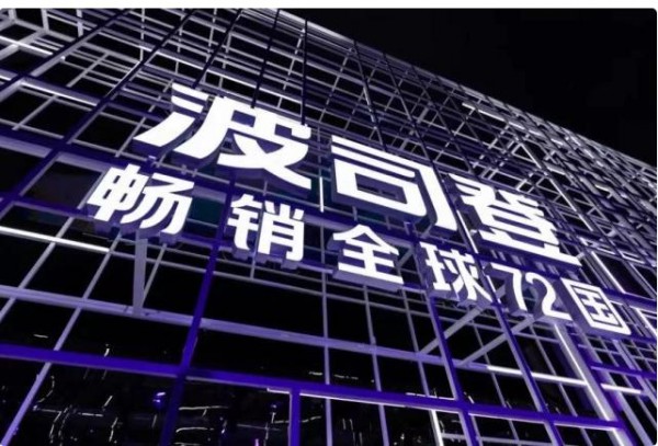 有一种特色叫国货当自强 加拿大鹅VS波司登结局如何