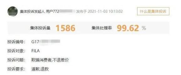 “双11”预付定金反而多花钱?匡威,FILA遭投诉