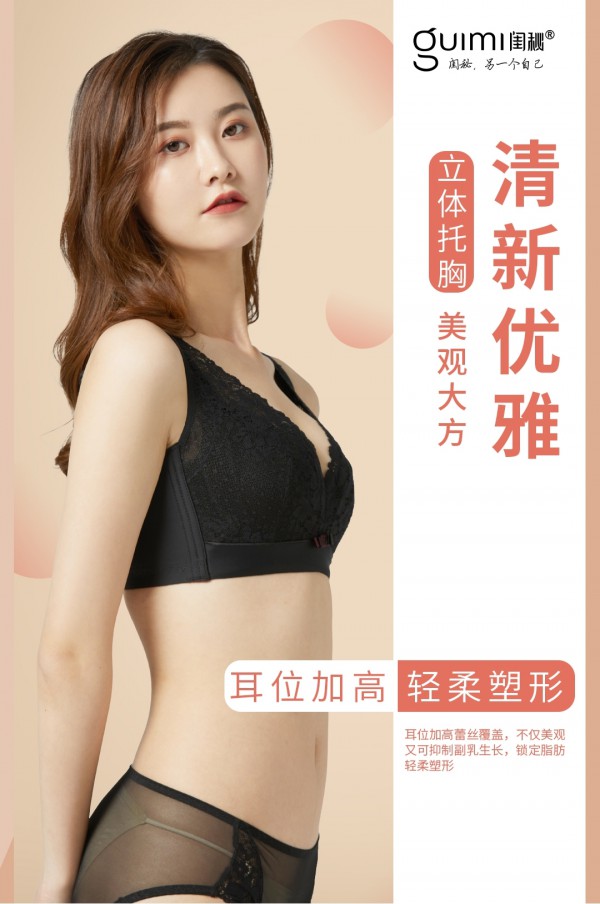 市面上哪个品牌的内衣口碑和评价比较好?