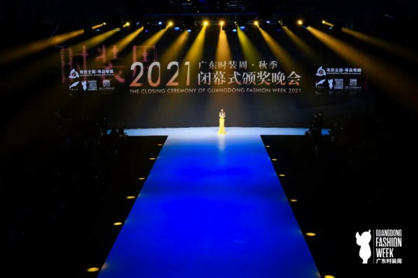 2021广东时装周•ANOTHER ONE荣获三项大奖,载誉而归!