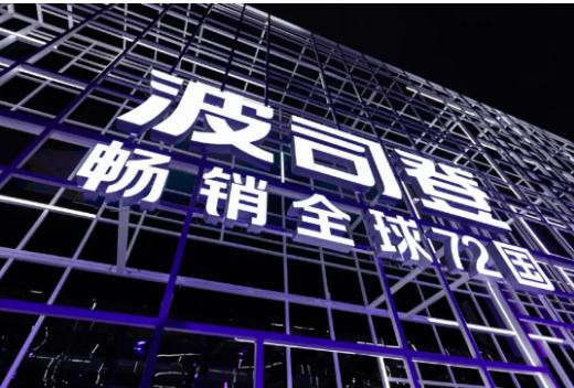 波司登想做羽绒界的 Burberry 吗