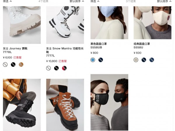 千元口罩,万元鞋子,加拿大鹅曝出虚假宣传后依旧深受消费者喜爱
