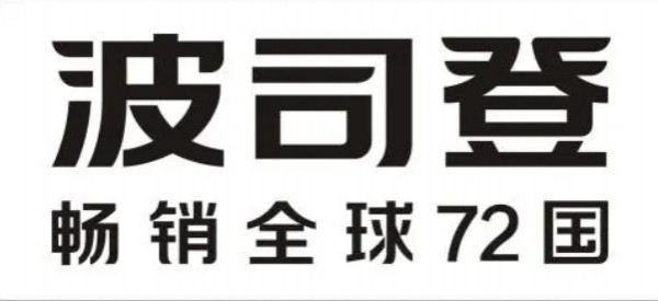 11.11京东服饰国货表现亮眼 超80个国潮品牌同比增长超10倍