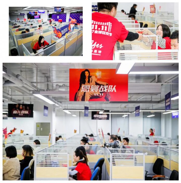 影儿集团双11全渠道成交额同比增长超10%