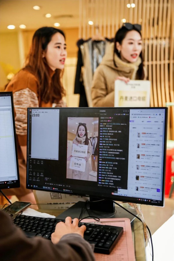 影儿集团双11全渠道成交额同比增长超10%