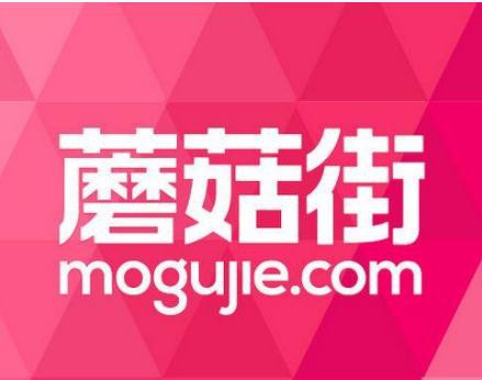 蘑菇街双11阶段战报:各单价均翻倍 原创设计女装同比增长263%