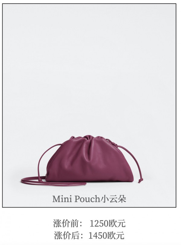 Daniel Lee离职后,Bottega Veneta部分包包下周将涨价