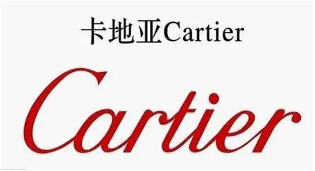 阿迪达斯大中华区收入下滑15%；卡地亚母公司上半财年收入大涨65%