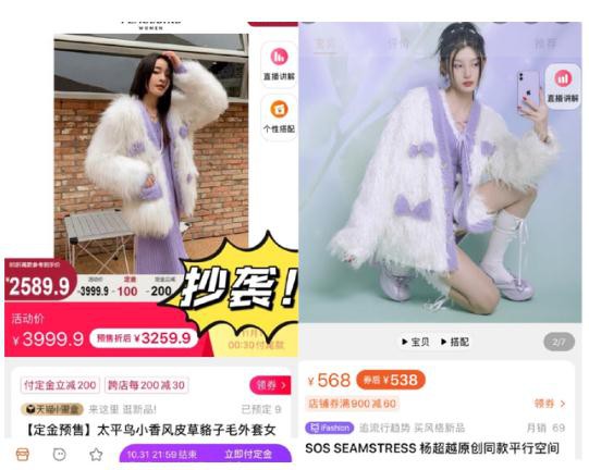 又爆抄袭上热搜?太平鸟真的“太平”吗