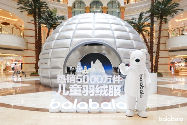 巴拉巴拉-balabala