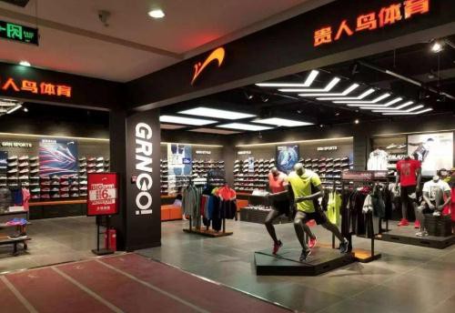 上周国内要闻:雪梨直播团队成员因贪腐被拘,MQD双11战报:1小时电商整体销售破亿