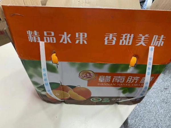 热烈祝贺江西刘女士欧诗雨内衣店开业大吉,同时感谢刘女士送来的赣南脐橙!