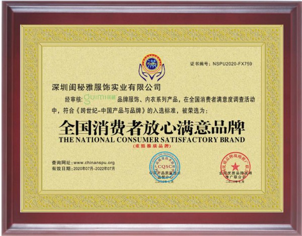 带娃创业,宝妈开店丨闺秘内衣适不适合宝妈创业