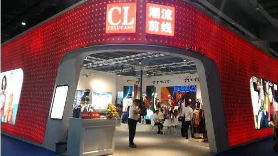 潮流前线累计涉案金额超10亿元 国资董事直言不合规