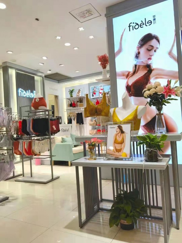 热烈祝贺菲黛尔内衣深圳龙岗坪山天虹店开业大吉!