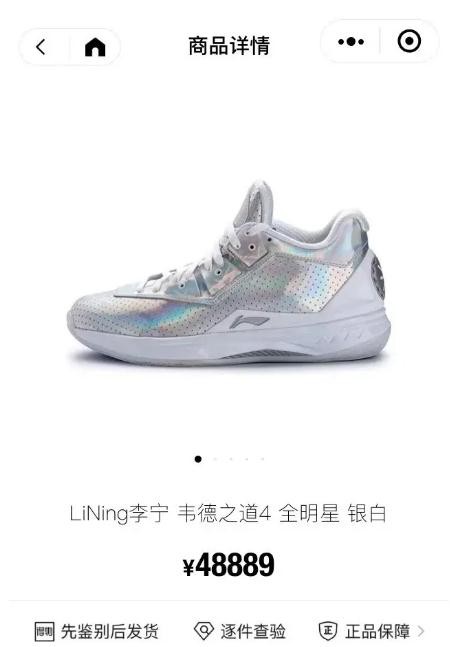 国潮泡沫即将破裂 又一批品牌即将倒下