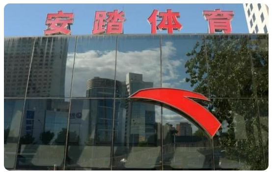 FILA增速放缓 安踏体育如何走过“而立之年”