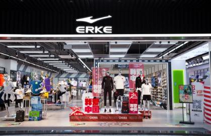 合作|鸿星尔克与钉钉签署方案