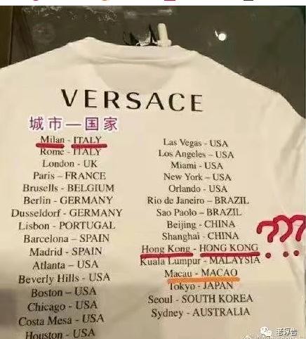 西方奢侈品频繁辱华其目的究竟是文化歧视还是利用正反心理反向推销