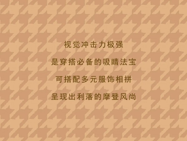 NEWFOUND纽方| 格调至上