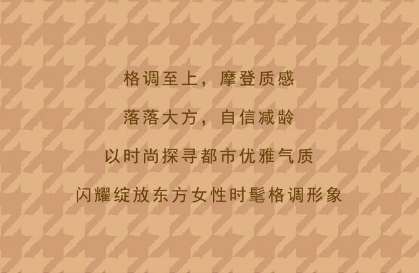 NEWFOUND纽方| 格调至上