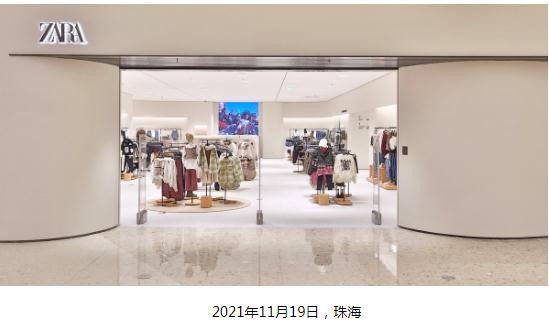 ZARA珠海门店于19日盛大开业 可持续发展带来全新购物体验