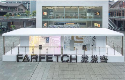 Farfetch三季度营收同比增长33% GMV达10.17亿美元