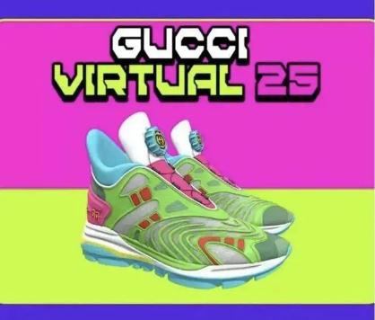 耐克,阿迪达斯,Gucci等相继试水元宇宙