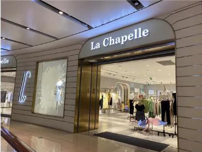 拉夏贝尔被多位债权人申请破产清算