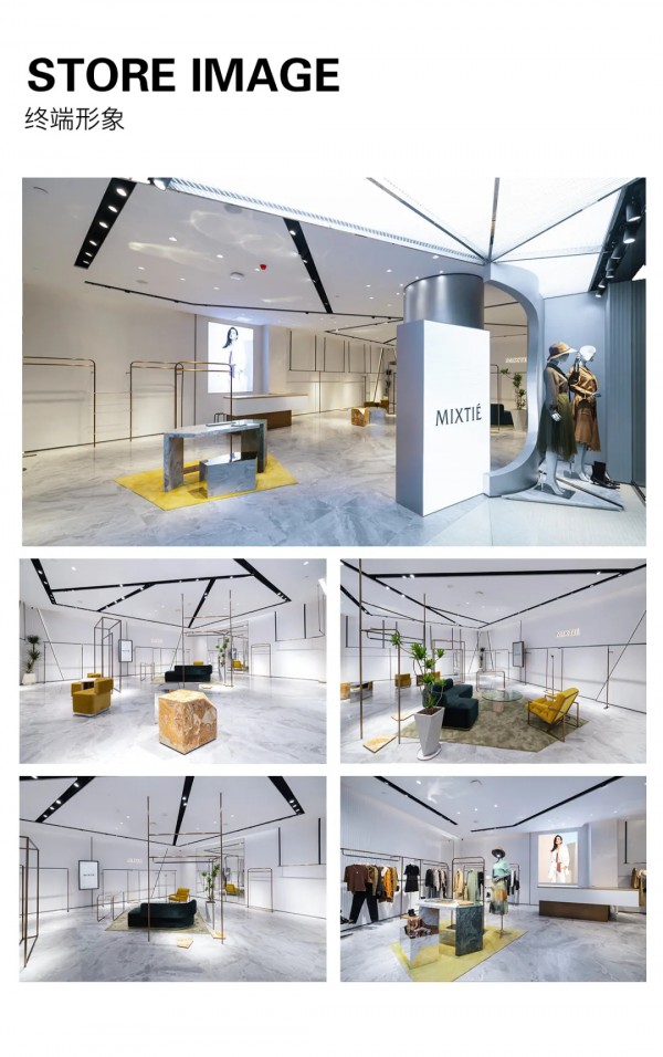 MIXTIE|2022夏季新品订货会邀您出席!