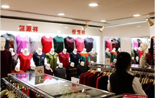 继“南极人”之后 又有4家品牌加入卖吊牌阵营