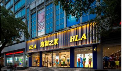 各大知名品牌齐聚“元宇宙”国货品牌海澜之家申请元宇宙商标