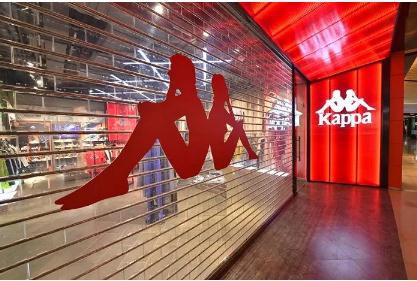 Kappa中期盈转亏约人民币7.48亿元