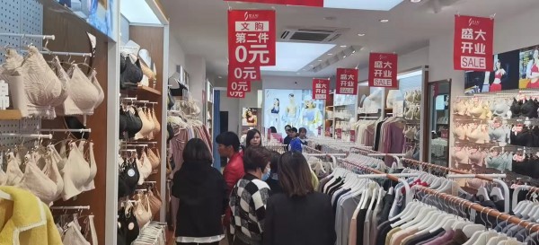 热烈祝贺女人心广西贵港覃塘加盟店于今日盛大开业大吉!