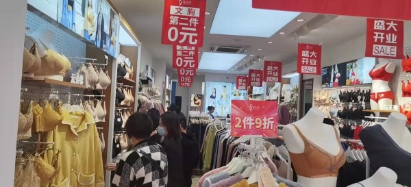 热烈祝贺女人心广西贵港覃塘加盟店于今日盛大开业大吉!