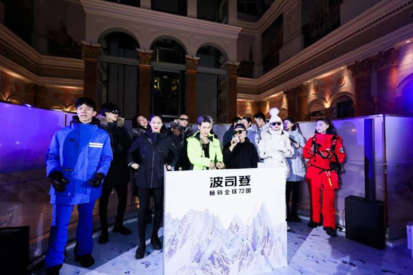 100%中国原创顶配羽绒服,波司登登峰2.0登陆上海环球港