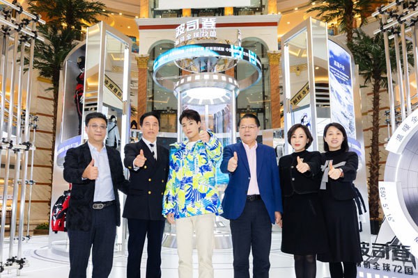 100%中国原创顶配羽绒服,波司登登峰2.0登陆上海环球港