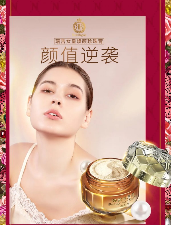 NEWFOUND纽方携手中国第17届中国—东盟礼仪,共同见证东方优雅之美