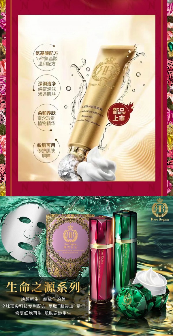 NEWFOUND纽方携手中国第17届中国—东盟礼仪,共同见证东方优雅之美