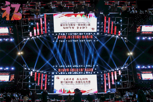 NEWFOUND纽方携手中国第17届中国—东盟礼仪,共同见证东方优雅之美