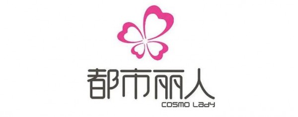 都市丽人原CEO离职 创始人接任并深化“二次改革”