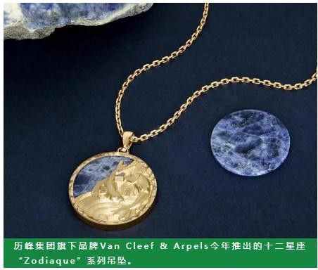 历峰集团上半年增长强劲,或剥离奢侈品电商 YNAP