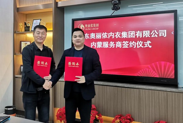 奥丽侬依托集团平台雄厚实力 积极扶持年轻创业者