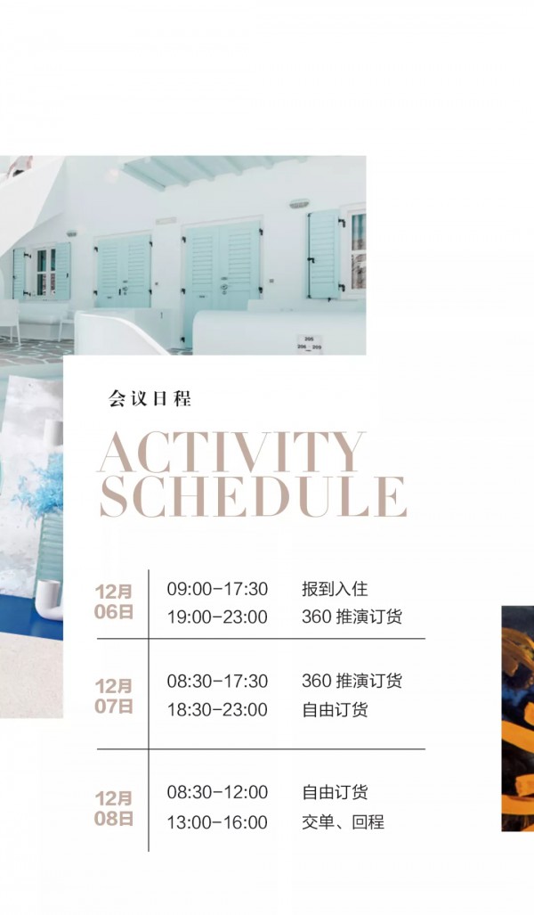 寻找你的AB面 | justzzu新作2022夏新品发布会邀请函