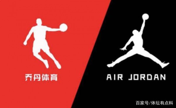 原乔丹体育诉争两类乔丹商标被驳回